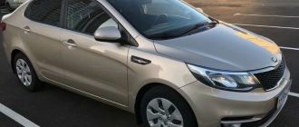 Покупка Kia Rio с пробегом: что нужно знать